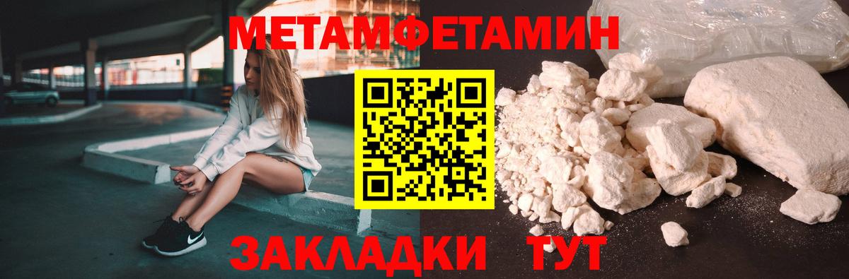 Усинск  АМФ  Вход с VPN  АМФЕТАМИН 98%  Амфетамин 