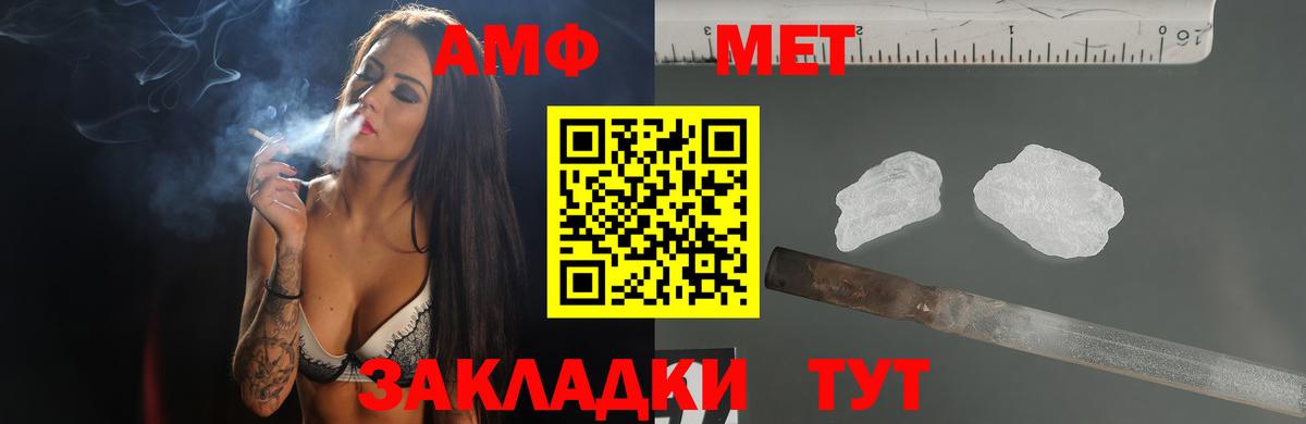 АМФ Premium Усинск