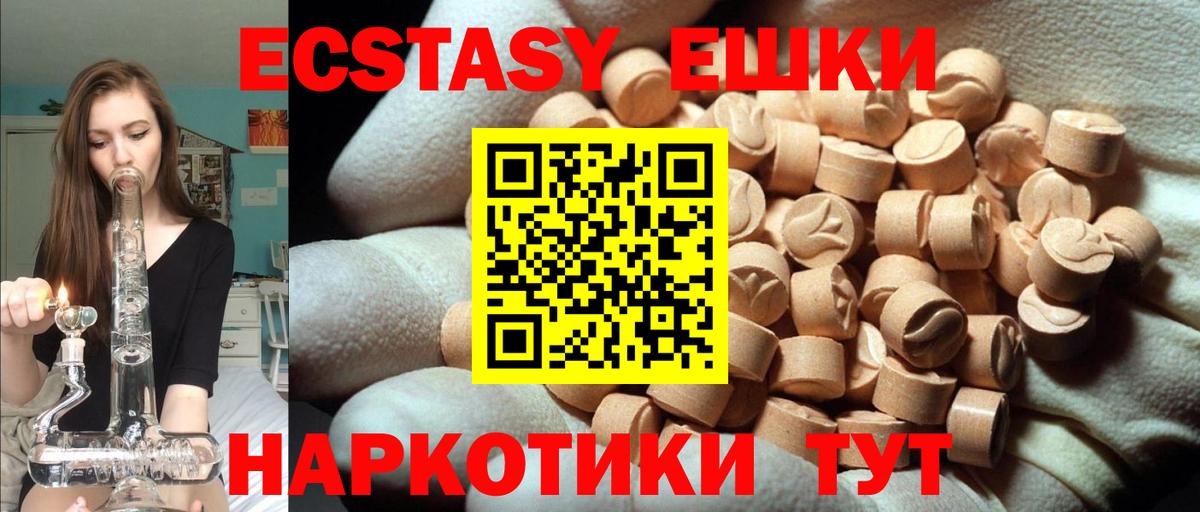 Экстази louis Vuitton  Ecstasy  ЭКСТАЗИ 300 mg  Усинск  Вход с VPN 