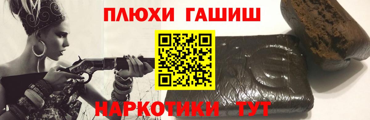 Гашиш гарик Усинск