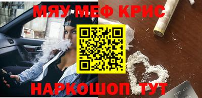 мескалин Ликино-Дулёво