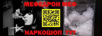 мескалин Ликино-Дулёво