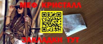 крисы Кунгур