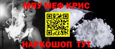 MESCALINE Кумертау
