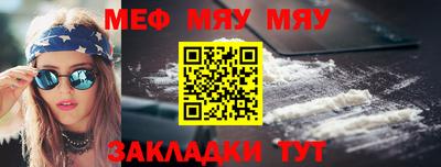 альфа пвп VHQ Ливны