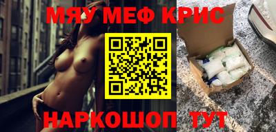 мефедрон Лесосибирск