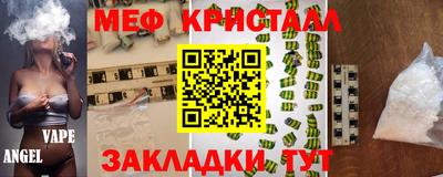 MESCALINE Кумертау