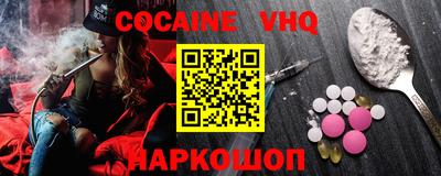COCAINE Кулебаки