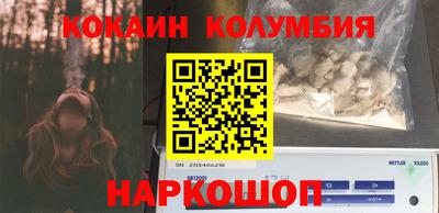 COCAINE Кулебаки