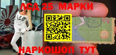 MESCALINE Кумертау