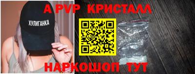 альфа пвп VHQ Ливны