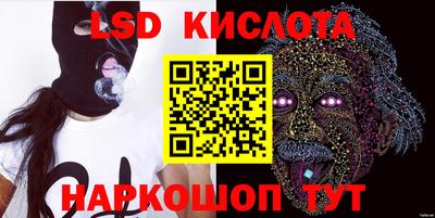 MESCALINE Кумертау
