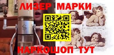 мескалин Ликино-Дулёво