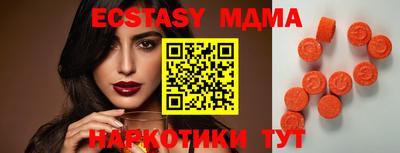 мефедрон Лесосибирск