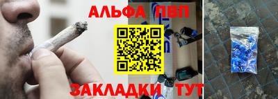 MESCALINE Кумертау