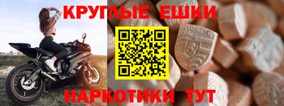 мескалин Ликино-Дулёво