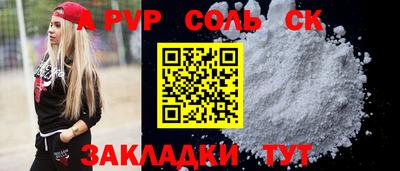 COCAINE Кулебаки