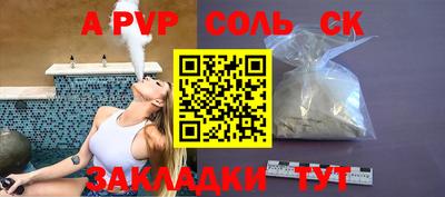 MESCALINE Кумертау