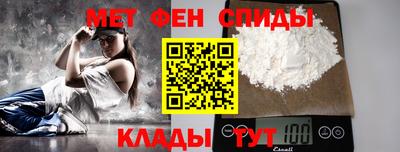альфа пвп VHQ Ливны
