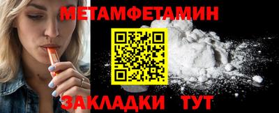 MESCALINE Кумертау