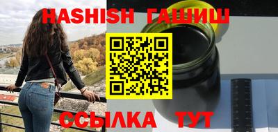 мефедрон Лесосибирск