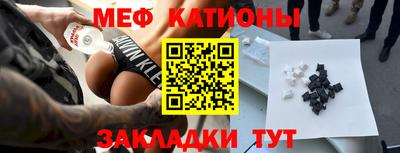 MESCALINE Кумертау