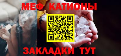 COCAINE Кулебаки