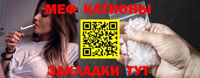 MESCALINE Кумертау