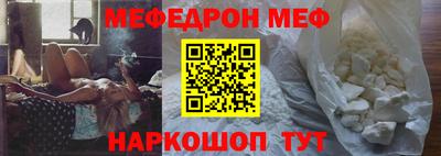 MESCALINE Кумертау