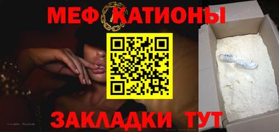 COCAINE Кулебаки