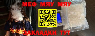 COCAINE Кулебаки