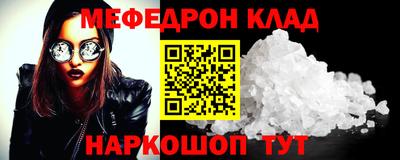 крисы Кунгур
