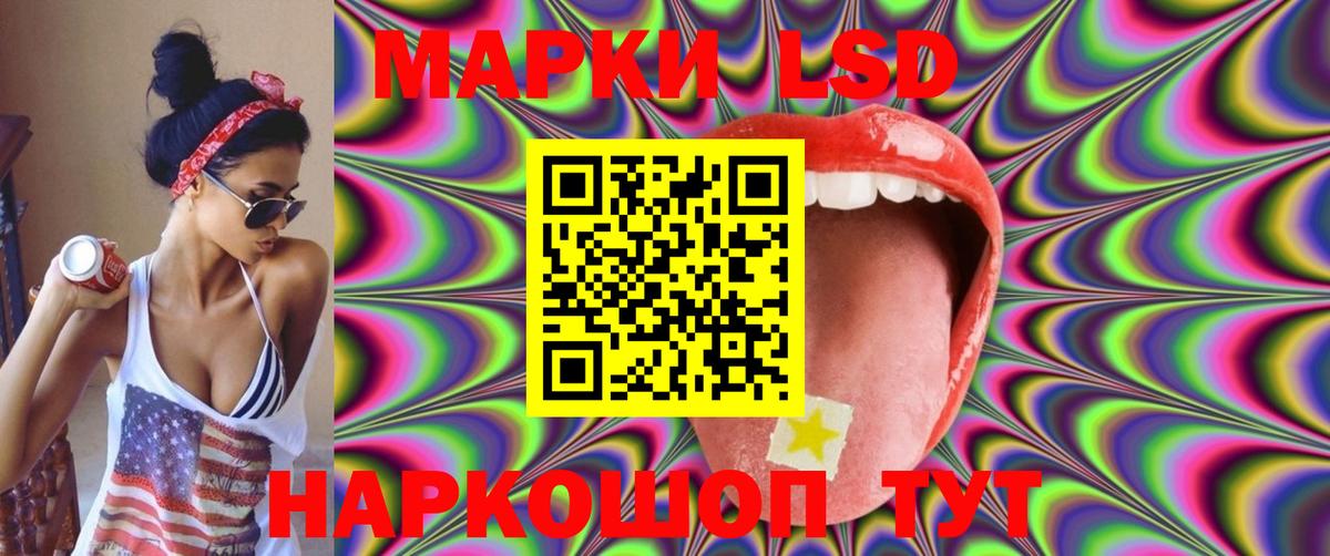 ЛСД экстази ecstasy  Вход с VPN  Усинск  LSD-25 экстази кислота 