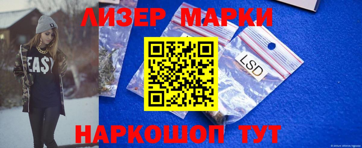 Лсд 25 экстази ecstasy Усинск