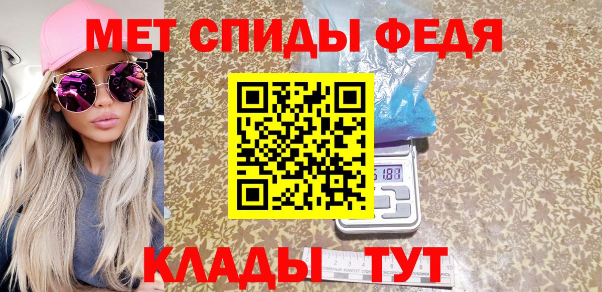 Метамфетамин кристалл Усинск