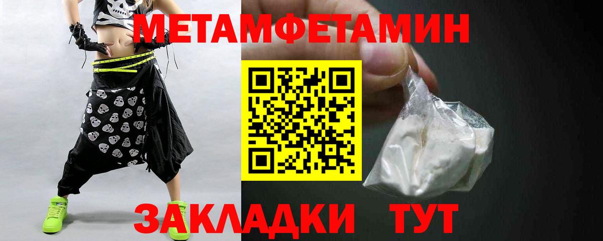 Первитин  Вход с VPN  Усинск  МЕТАМФЕТАМИН винт  МЕТАМФЕТАМИН винт 