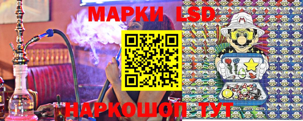 Наркотические марки 1,5мг  Наркотические марки 1,5мг  Вход с VPN  Усинск 
