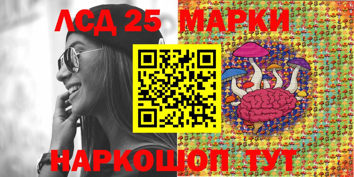 Марки N-bome 1,8мг Усинск