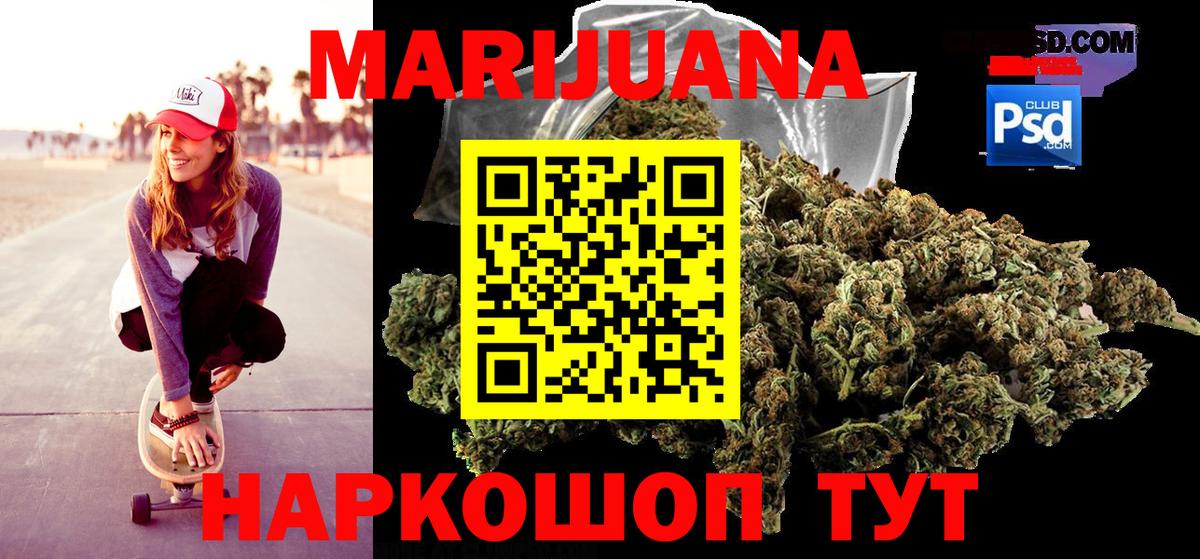 Бошки марихуана VHQ  Вход с VPN  МАРИХУАНА конопля  Шишки марихуана Ganja  Усинск 